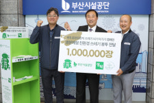 부산합동양조 생탁, 생분해형 친환경 쓰레기봉투 전달