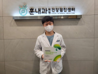 훈내과의원 신동훈 원장, 부산지역 저소득가정 아동과 보호아동 지원