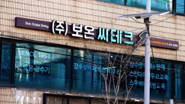 [부산숨비] “국내 최초로 해녀 잠수복 만들었죠”… 영도 ‘보온씨테크’ 고경영 이야기 #S-1