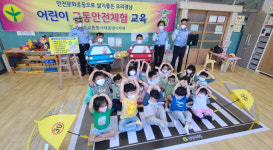 통영 교통봉사대, 교통약자 대상 찾아가는 교통안전교육