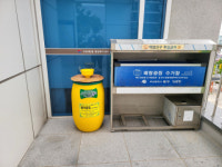 부산 북구, 관내 행정복지센터에 ‘폐식용유 재활용 수거체계’ 구축