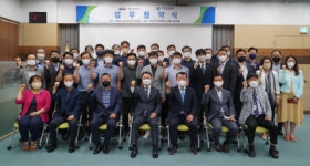 화신사이버대학교, 주택관리공단 부산울산지사와 업무협약 체결