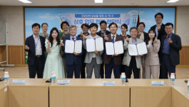 [포토뉴스] 동래원예고등학교, 산학 업무협약 체결