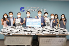 [포토뉴스] 한국부동산원 부산경남지역본부, 동구장애인복지관에 성품 기탁