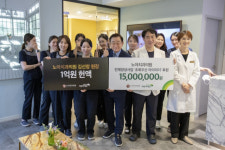 노아치과 김선창 원장 후원 30주년,  부산지역 저소득 가정 아동 위해 1억 원 헌액