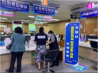 거제시, 경찰합동 비상상황 즉각대응을 위한 특이민원 대응 모의훈련 실시