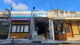 부산 이 시장엔 ‘감성’ 사러 갑니다