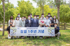 (재)진주문화관광재단, 창립 1주년 맞아 중장기 9대 전략 마련, 추진