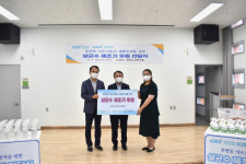 한국거래소, 부산 사회복지관 5곳에 살균수제조기 후원