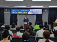 [포토뉴스] 동래구장애인복지관, 장학금 전달식