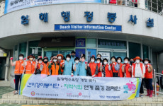 국민건강보험공단 기장지사, 기장군 여성단체협의회·기장소방서 일광의용소방대와 함께 일광해수욕장 개장맞이 줍깅 캠페인 실시  