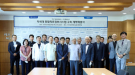 부산성모병원, 차세대 통합의료정보시스템 구축