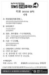 차시(Cha.si) | [관광 중국어] 시차