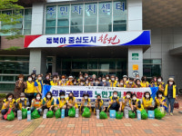 창원시 봉림동사무소와 통장협의회, 경로당 찾아 봉사활동