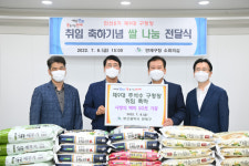 [포토뉴스] 연제구청, 취임 축하기념 쌀 기탁