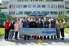 [포토뉴스] 부산진구 역사탐방투어 ‘역사 흔적을 찾아서’ 성료