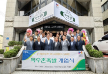 [농식품뉴스] 농협 ‘목우촌족발’ 출범…서울 오금동에 1호점