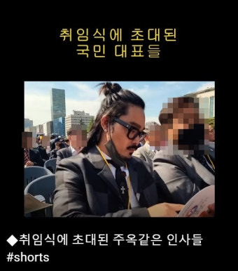 '확성기 시위' 유튜버로 분장도 했던 누나…