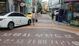 전포카페거리 운전한다고요? ‘보행자우선도로’니까 무조건 서행!