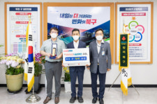 부산 북구, 희망2022 나눔캠페인 적극 추진한 공로 인정… ‘장려’ 수상