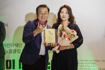 전은영 씨, 초록우산 어린이재단 ‘그린노블클럽’ 가입