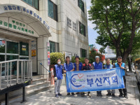 [포토뉴스] 보냉가설봉사단, 당감종합사회복지관에 보수 봉사활동 실시