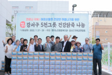 명지노인종합복지관, 건강닭죽 5000그릇 나눔 사업