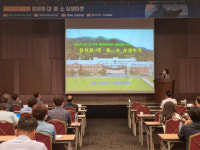 창원특례시·해군군수사령부, 제4회 ‘창원형 대·중·소 상생마켓’ 개최