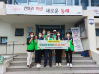 동래구 안락1동, 인공 지능 돌봄 AI 스피커로 어르신 안부 확인