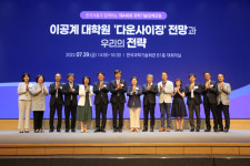 “이공계 석박사, 2048년 경엔 지금의 절반 수준 이하로 감소 전망”