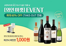 엘지(LG)생활건강 롯데상인점 오휘후 | [생활경제뉴스] LG생활건강 오휘, 신제품 세럼 출시 外