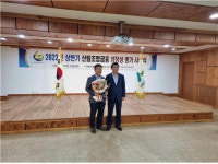 [포토뉴스] 거창군 산림조합, 산림조합금융 종합평가 금상 수상