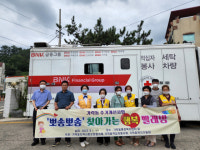 [포토뉴스]  가락동지역사회보장협의체·적십자봉사회와 우리동네복지기동대, 빨래방 사업 진행