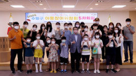 부산 수영구, 아동친화도시로 인증 획득…유니세프한국위원회 심의 통과