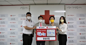 덕신문화사 - 용산구 | 경성산업, 대한적십자사 ‘씀씀이가 바른기업’ 캠페인 참여
