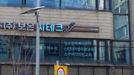 [부산숨비] 해녀 취재하다 해남이 되기로 했다 #8-1