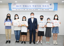 [포토뉴스] 연제구청, ‘제4기 연제소식 학생기자단’ 위촉식 개최