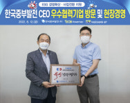 [에너지 뉴스] 중부발전, 집중호우 피해 협력기업 지원 확대 外