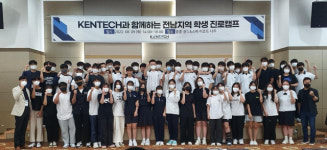 [에너지 뉴스] 중부발전, 집중호우 피해 협력기업 지원 확대 外