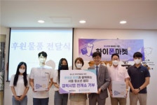 한국청소년상담복지개발원, 오케이모바일 후원으로 가정 밖 청소년들에게 태블릿PC 지원