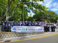 [포토뉴스] 대한민국특수임무유공자회 부산광역시지부, 독립운동가 홍보 행사 개최