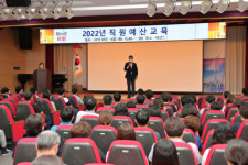 부산 동구, 전 직원 예산교육 실시…동구 재정운영방향 확인
