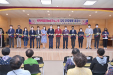 동구자성대노인복지관‘복지시설나눔숲지원사업’강당 준공식 개최