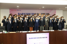 중기부·중기중앙회, 민생경제회복 위해 머리 맞대