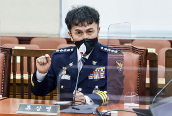 류삼영 총경 