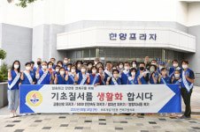 [포토뉴스] 연제구청, 교통 기초질서 지키기 캠페인 실시