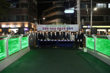 연제구, 온천천 이섭교 경관조명 점등식 개최