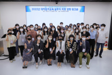 거창대학, 울산·경남권역 대학 원격교육지원