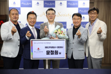 장미고무공업사(주) 윤철희 대표, 부산 아너 276호 가입