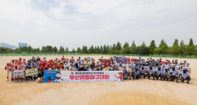 부산 북구, 제 1회 북구청장배 부산리틀야구대회 성공적 개최